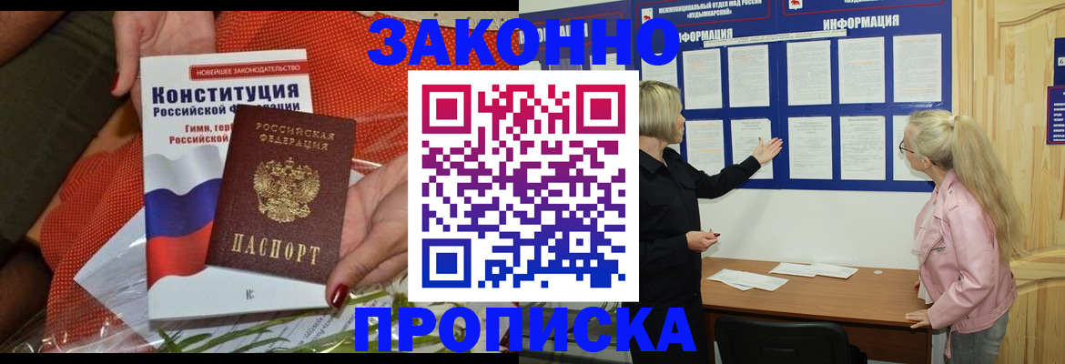 временная регистрация госуслуги в Архангельске